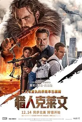 迷雾码头 悬疑惊悚电影在线观看